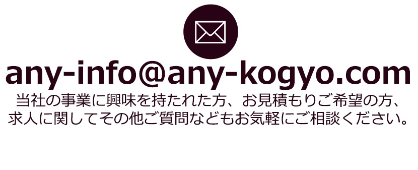 mail