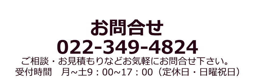 ?022-349-4824